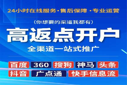 百度推广费用月度调整策略