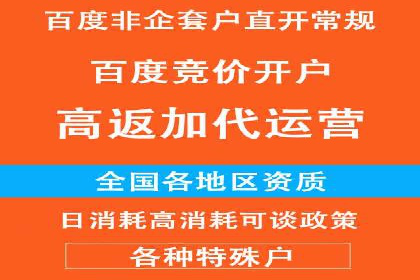 百度推广费用与效果关系深度解析